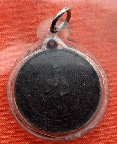 เริ่ม 10 บาท กับ เหรียญ ร.๕ หลังหลวงปู่เดโช(หลวงพ่อปู่คำ)  ..Q348