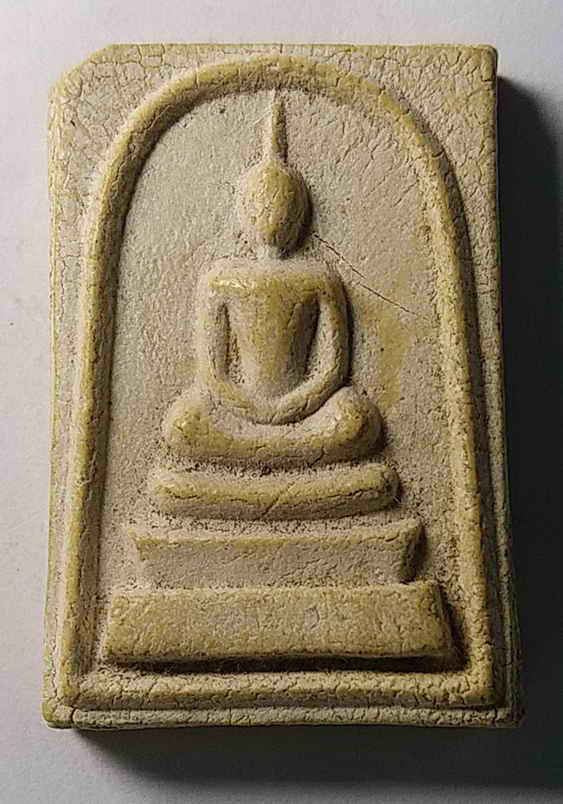 20 บาท พระสมเด็จเนื้อผ งพระครูปลัดบ่าย วัดท่าเรือ จังหวัดระยอง รุ่นฉลองตราตั้ง สร้างปี 2536