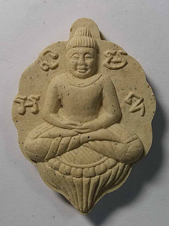 20 บาทแดง พระพุทธโพธิจักร หลวงพ่อลี วัดอโศการาม ไม่ทราบปีที่สร้าง