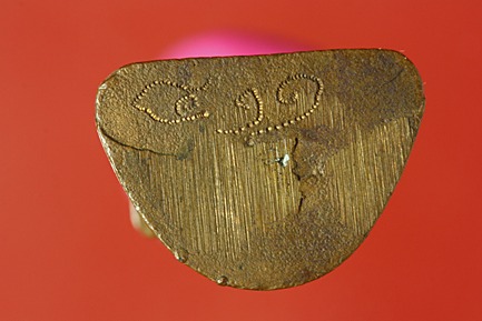 รูปหล่อหลวงปู่ศุข วัดปากคลองมะขามเฒ่า ออกวัดสระเกศ รุ่นสิริโลกนาถ ปี 2536