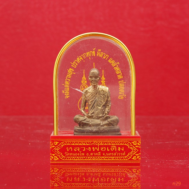 พระบูชาตั้งหน้ารถ หลวงพ่อเดิม วัดหนองโพ 