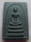 **วัดใจ**สมเด็จหลวงปู่นาควัดระฆัง พิมพ์อกครุฑเศียรบาตร เนื้อผงใบลาน ฝังตะกรุด ปี ๒๔๙๕**สวยๆ หายาก