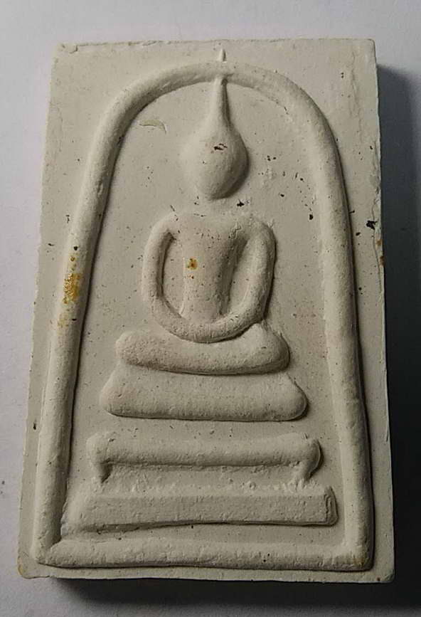 20 บาทแต่พระสมเด็จเนื้อผง หลังภาพถ่ายหลวงพ่อฟอง หาวัดไม่เจอครับ ไม่ทราบที่