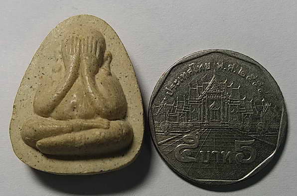 20 บาทแดงครับ พระปิดตาปลดหนี้ วัดเกาะแก้วอรุณคาม