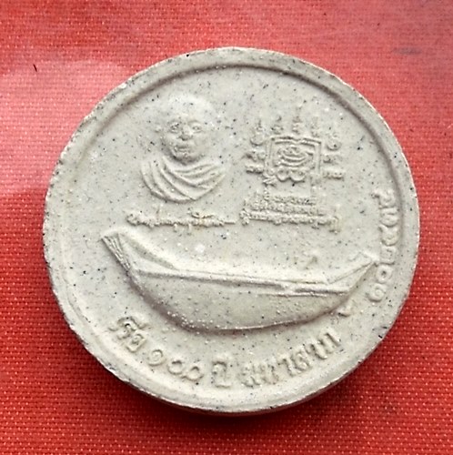 เริ่ม 10 บาท กับ พระเนื้อผง หลวงปู่ทอง วัดลาดบัวขาว ราชโยธา ..Q367