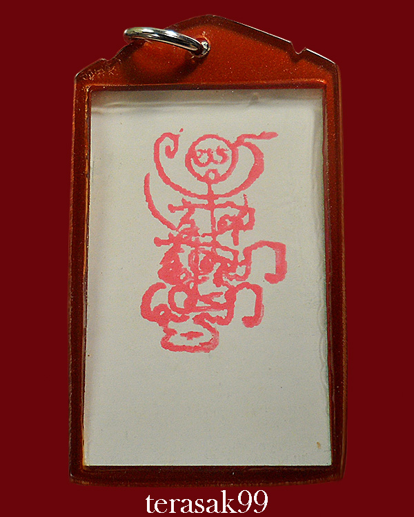 รูปถ่ายหลวงพ่อกวย หลังยันต์ตุ๊กตา(ยันต์ซ้อน) ปิดทอง ออกที่วัดโฆษิตารามปี2558 ประสบการณ์ดีเยี่ยม(8)