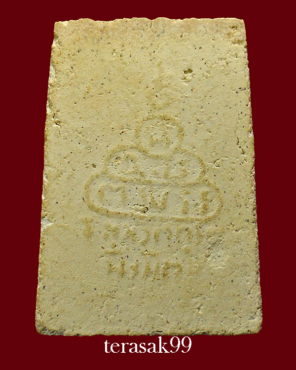 พระสมเด็จ เจ้าคุณนรฯ วัดศีลขันธ์ จ.อ่างทอง ปี2513 เนื้อขาว หลังยันต์นูน (นิยม) องค์ที่4