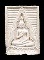 พระผงธรรมขันธ์ พิมพ์สี่เหลี่ยม รุ่น4 ปี2514 วัดปากน้ำ ภาษีเจริญ กรุงเทพฯ