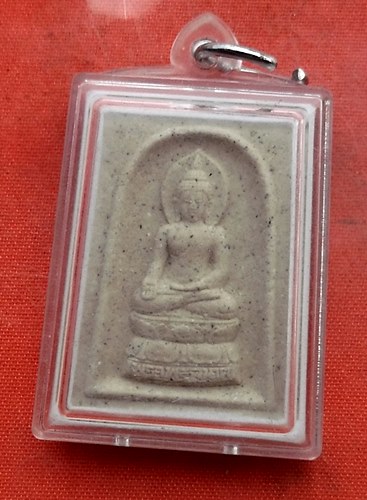 เริ่ม 10 บาท กับ ผงพระไพรีพินาศ วัดบวรนิเวศวิหาร  ..Q373