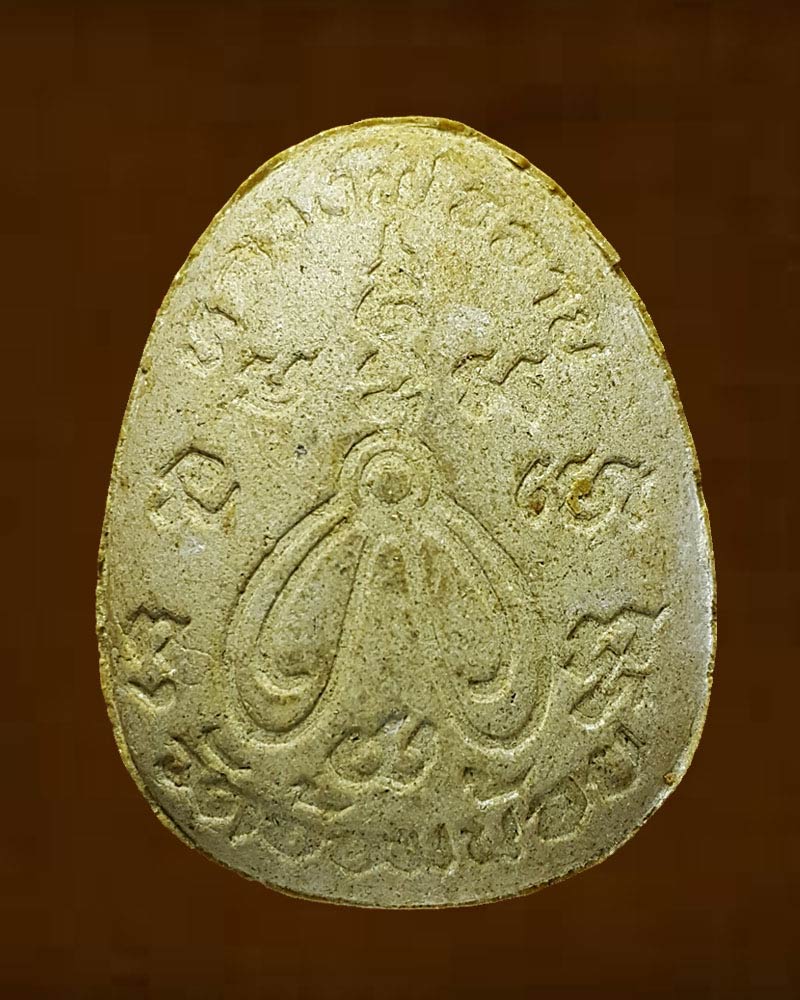 พระปิดตาจัมโบ้  หลวงพ่ออาบ วัดอ้อมน้อย (ฝังตะกรุดเงิน +  เกศา )