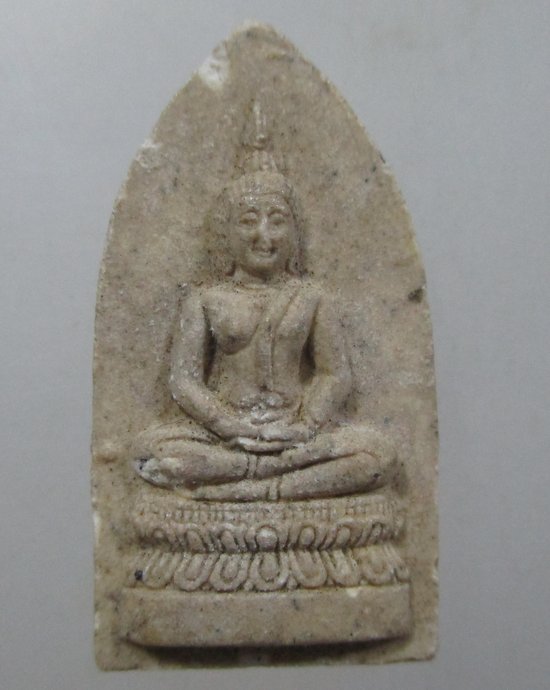 ๒๐ พระผงศิริราช 100ปี หลัง ภ.ป.ร. ปี31