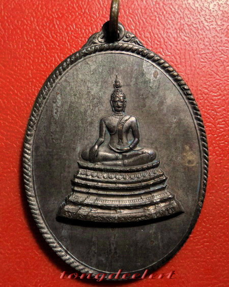 เหรียญสมเด็จพระศาสดา วัดบวรนิเวศ ปี 2516 เนื้อนวโลหะแก่เงิน สวยมากค่ะ