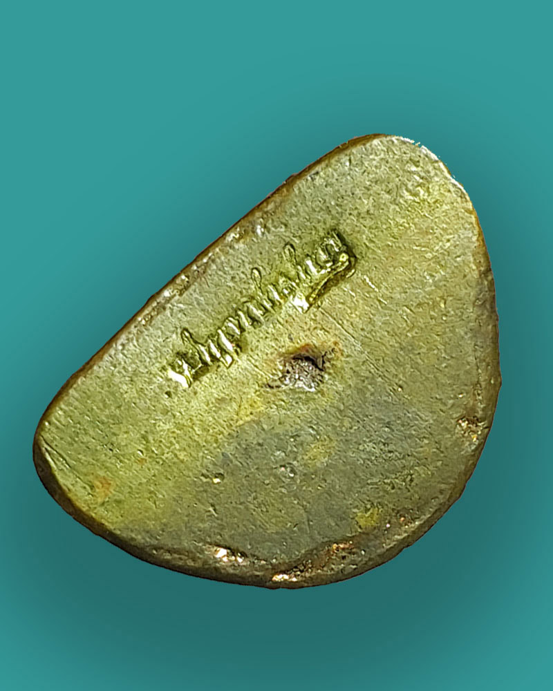 หลวงตาเณรคำ ปริญญาโณ วัดป่าประดับทรงธรรม จ.สกลนคร