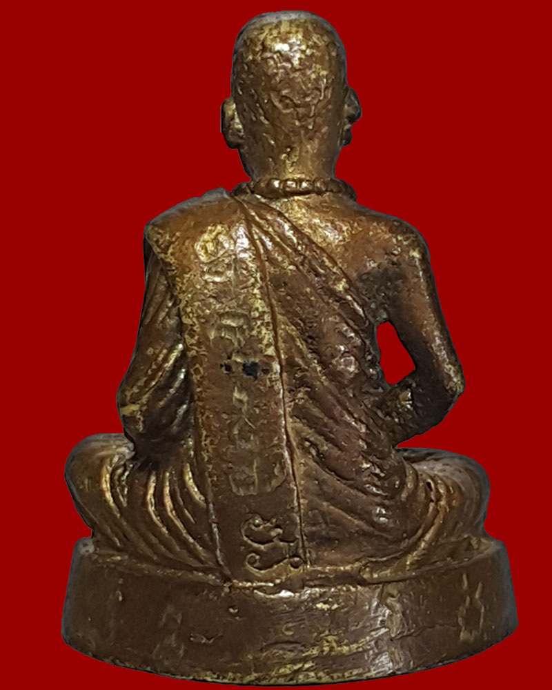 พ่อหนู โตมร