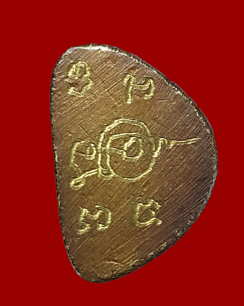 พ่อหนู โตมร