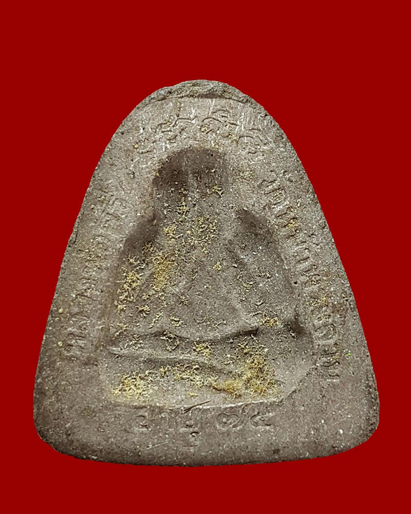 พระปิดตา  หลวงพ่อ ศรี วัดหน้าพระลาน ฉลองอายุ 75 ปี มีเกษา