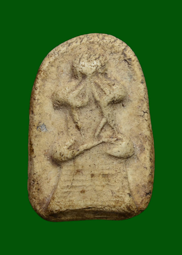 พระปิดตาหลวงปู่ปั้นวัดสะพานสูง