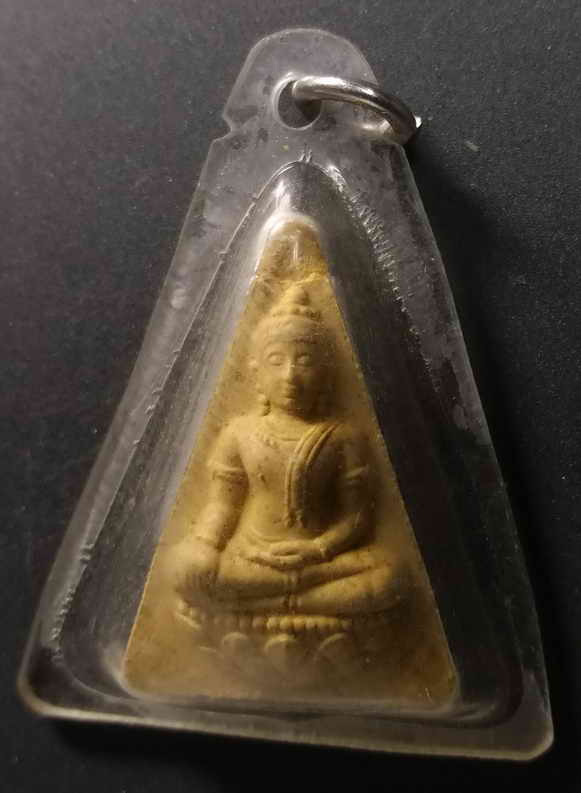 30 บาท นางพญา สก.เนื้อผง สภาผู้แทนราษฎรจัดสร้างปี 2547