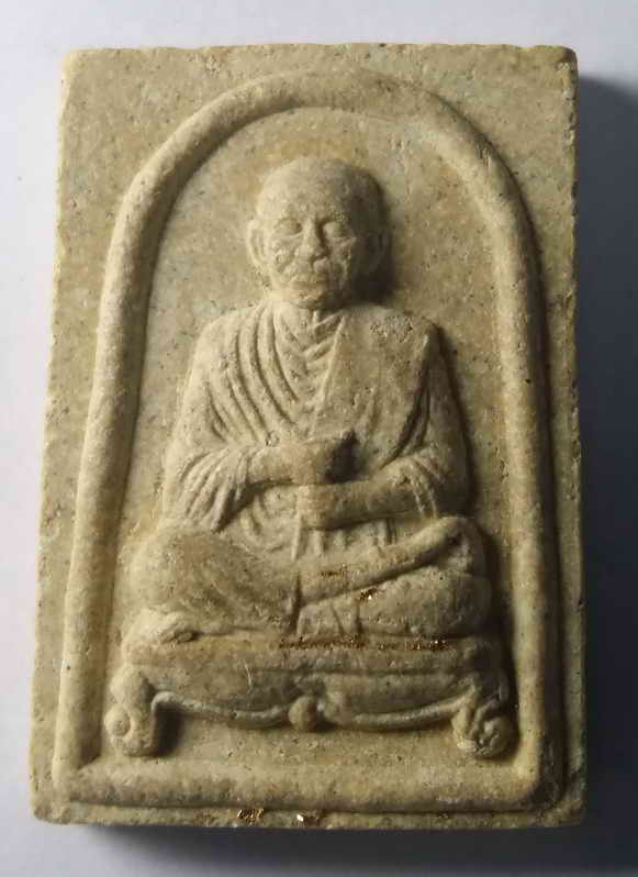 20 บาท สมเด็จรูปเหมือนสมเด็จพุฒาจารย์โต พรหมรังษี หลังยันต์ห้า