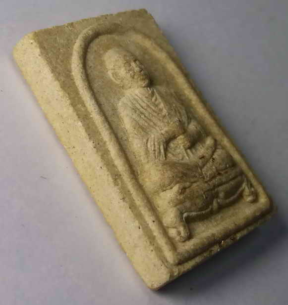20 บาท สมเด็จรูปเหมือนสมเด็จพุฒาจารย์โต พรหมรังษี หลังยันต์ห้า