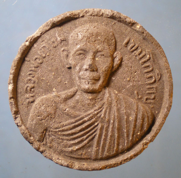 พระผง อชร. หลวงพ่อเกษม ชุดทอดผ้าป่า วัดอินทร์ประชาราษฎ์ ปี17