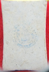 สมเด็จวัดระฆัง รุ่น214 ปีเกิด สมเด็จพระพุฒาจารย์โต