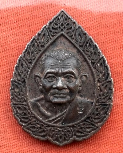 เริ่ม 10 บาท กับ เหรียญหลวงปู่คร่ำ วัดวังหว้า จ.ระยอง .Q427
