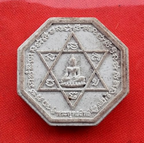 เริ่ม 10 บาท กับ ผงพระพุทธสิทธิ .Q429