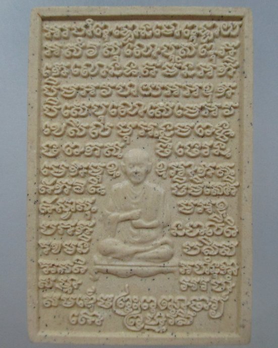 ๒๐ พระผงรูปเหมือนสมเด็จโต วัดระฆังฯ