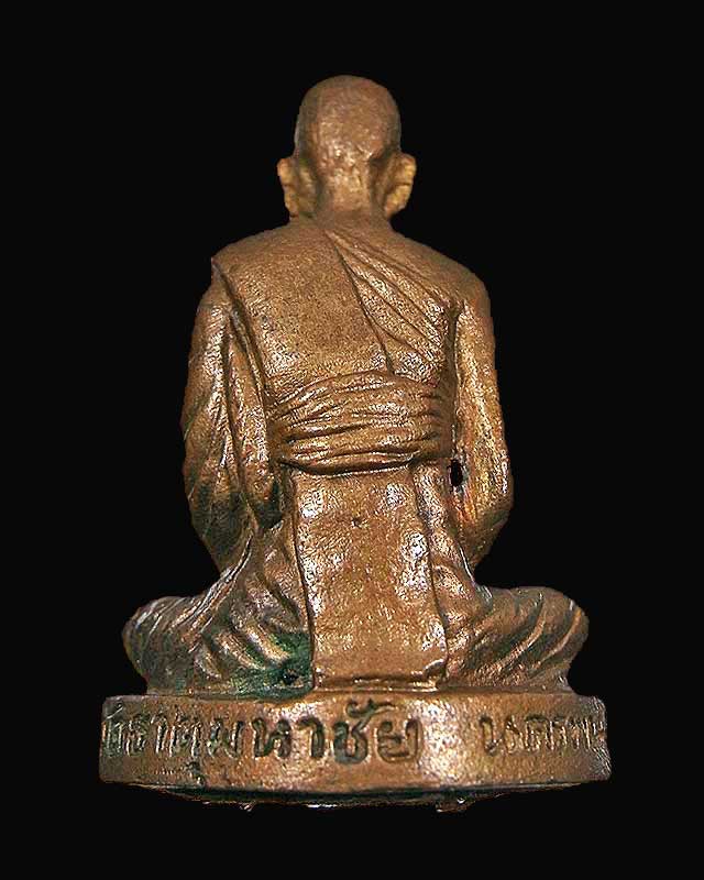 รูปเหมือนหลวงปู่คำพัน รุ่นผู้ว่านครพนม 2535