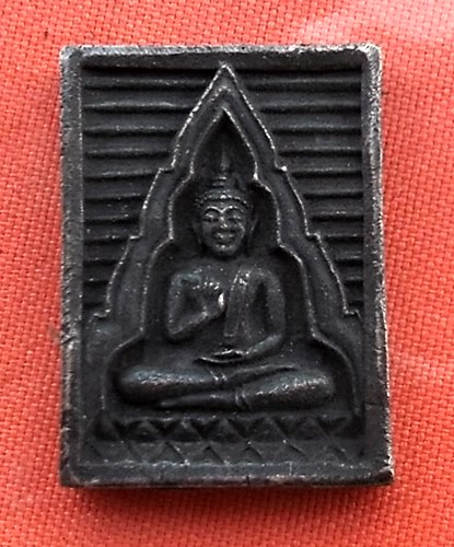 เริ่ม 10 บาท กับ เหรียญพระไตรปิฎก ...Q446