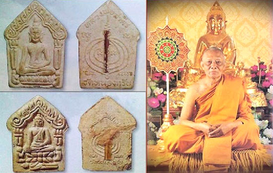 *ขุนแผนผงพรายกุมาร รุ่นแรก ปี๒๕๓๐ พิมพ์เล็ก ตะกรุดทองแดง หลวงพ่อสาคร วัดหนองกรับ ระยอง*