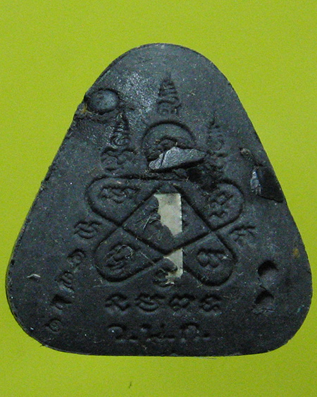 หลวงพ่อสาคร มนุญโญ วัดหนองกรับ อ.บ้านค่าย จ.ระยอง (ศิษย์เอกหลวงปู่ทิม)