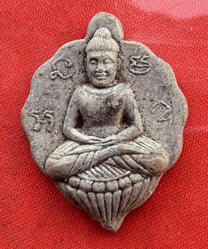 เริ่ม 10 บาท กับ พระเนื้อผง...Q467