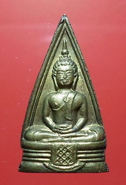 พระหลวงพ่อโสธรสองหน้า ก้นกลึง ปี2508 เนื้อทองเหลือง วัดโสธรฯ จ.ฉะเชิงเทรา มาพร้อมบัตรรับรอง