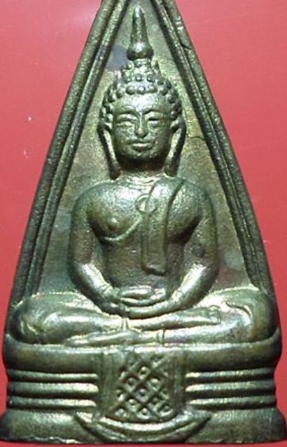 พระหลวงพ่อโสธรสองหน้า ก้นกลึง ปี2508 เนื้อทองเหลือง วัดโสธรฯ จ.ฉะเชิงเทรา มาพร้อมบัตรรับรอง