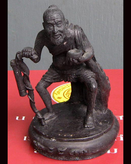 หลวงพ่อสาคร มนุญโญ วัดหนองกรับ อ.บ้านค่าย จ.ระยอง (ศิษย์เอกหลวงปู่ทิม)