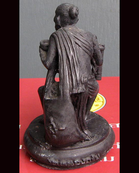 หลวงพ่อสาคร มนุญโญ วัดหนองกรับ อ.บ้านค่าย จ.ระยอง (ศิษย์เอกหลวงปู่ทิม)