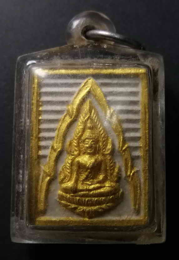 20 บาท พระพุทธชินราช เนื้อผง ปัดทอง รุ่นเสาร์ 5 โครงการอาหารกลางวัน วัดพระศรีรัตนมหาธาตุ จังหวัดพิษณ