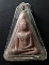 40 บาท พระนางพญาเนื้อผง สมเด็จพระญาณสังวร วัดบวรนิเวศวิหาร สร้างปี 2539