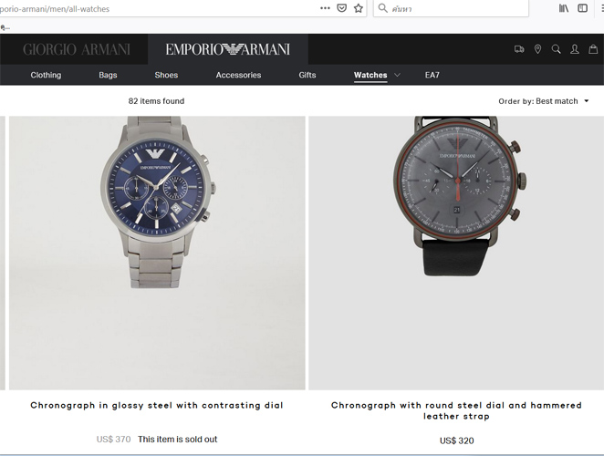 นาฬิกา Emporio Armani ของแท้ รุ่นใหม่คอลเลคชั่นล่าสุด ยกชุดรวมทั้งกล่องและคู่มือ