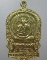 ๒๐ เหรียญนั่งพานหลวงพ่อแช่ม วัดตาก้อง