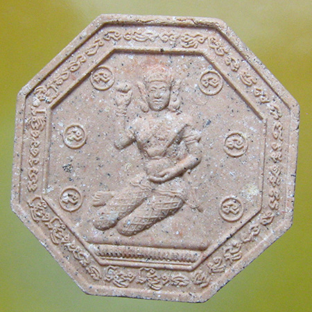 หลวงพ่อสาคร มนุญโญ วัดหนองกรับ อ.บ้านค่าย จ.ระยอง( ศิษย์เอกหลวงปู่ทิม )