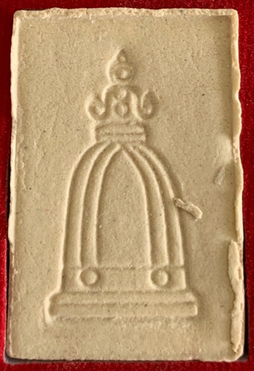 สมเด็จ 100 ปี วัดระฆังโฆสิตาราม