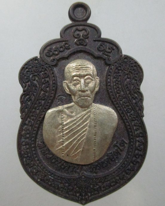 เหรียญหลวงปู่คำบุ วัดกุดชมพู จ อุบลฯ หลังนารายน์ทรงครุฑ  เนื้อนวะ  หน้ากากเงิน