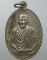 เหรียญหลวงพ่อเกษม เขมโก มณฑลทหารบกที่ ๗ ค่ายสุรศักดิ์มนตรีสร้าง  เนื้ออัลปาก้า