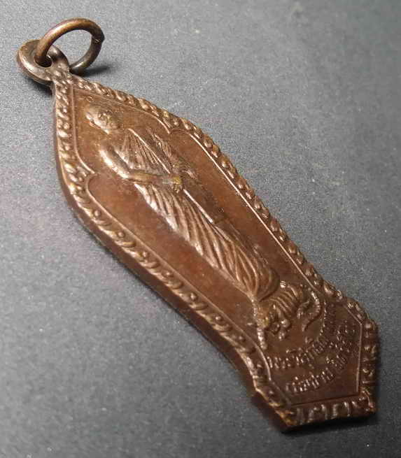 50 บาท เหรียญยืน หลวงพ่อสมชาย วัดเขาสุกิม สร้างปี 2537 หายากครับ