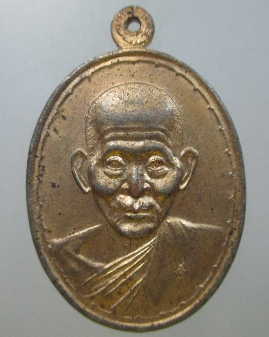 ๒๐ เหรียญหลวงปู่คำพันธ์ วัดธาตุมหาชัย 