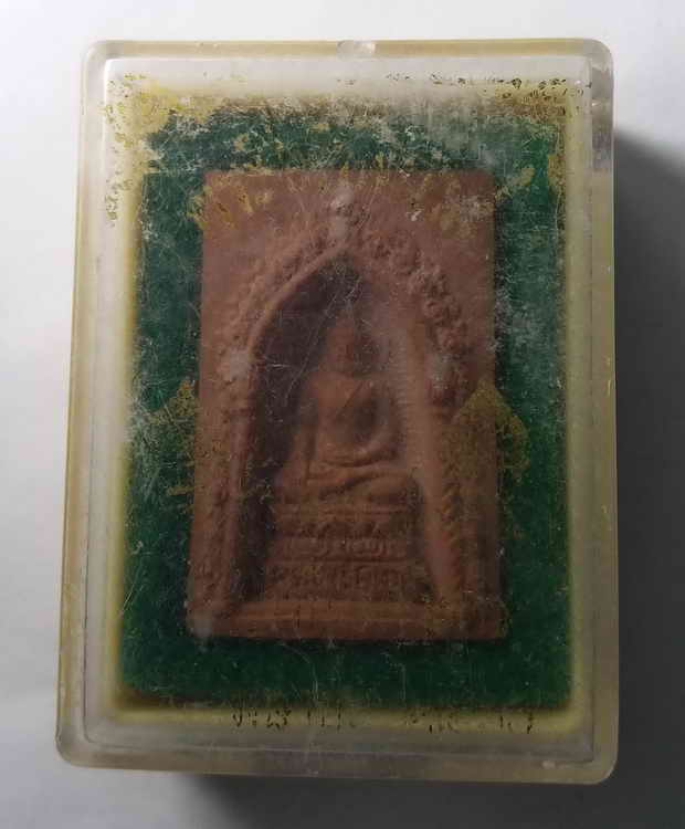 100 บาท ครับ พระสวยระดับประกวด พระไพรีพินาศวัดบวรนิเวศวิหาร รุ่นร่มไทร 80 สร้างปี 2536 พร้อมกล่องเ