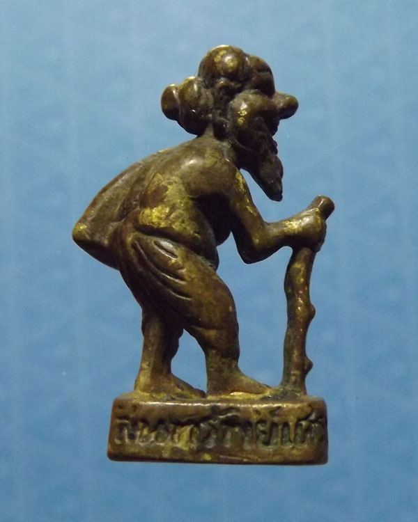 ชูชก หลวงพ่อสิน วัดละหารใหญ่ อ.บ้านค่าย จ.ระยอง